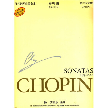 肖邦钢琴作品全集10：奏鸣曲 pdf epub mobi 电子书 下载