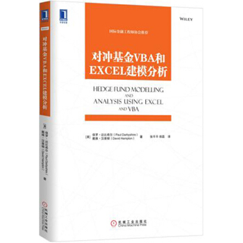 对冲基金VBA和EXCEL建模分析 [Hedge Fund Modelling and Analysis Using Excel and VBA] pdf epub mobi 电子书 下载