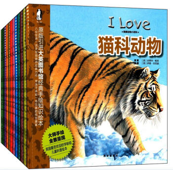 暖繪本·我愛動物小百科（套裝共12冊） [3-6歲] pdf epub mobi 電子書 下載