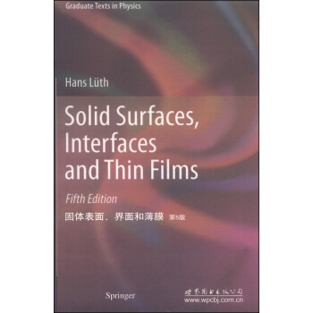 固體錶麵、界麵和薄膜（第5版） [Solid Surfaces,Interfaces and Thin Films (Fifth Edition)] pdf epub mobi 電子書 下載