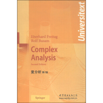 复分析（第2版） [Complex Analysis(Second Edition)] pdf epub mobi 电子书 下载