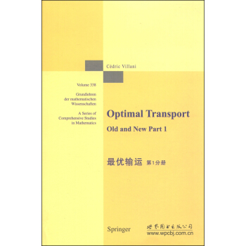 最優輸運（第1分冊） [Optimal Transport Old and New Part 1] pdf epub mobi 電子書 下載