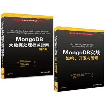 正版 MongoDB大數據處理指南 第3版+MongoDB實戰架構 開發與管理 Mongo