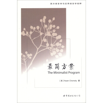 最简方案 pdf epub mobi 电子书 下载