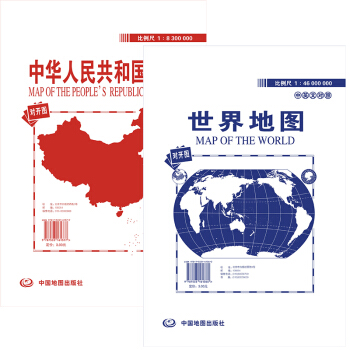 2018中华人民共和国地图 世界地图 两张 中国地图贴图 折叠版 865mm*575mm