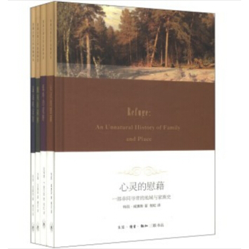 美國自然文學經典譯叢(套裝共4冊)