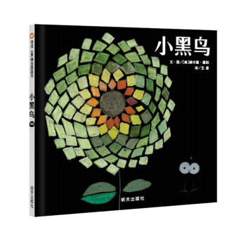信誼繪本世界精選圖畫書：小黑鳥 [3-8歲] pdf epub mobi 電子書 下載