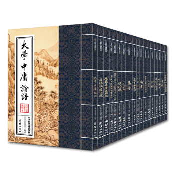 中华经典诵读教材（套装共18册） pdf epub mobi 电子书 下载