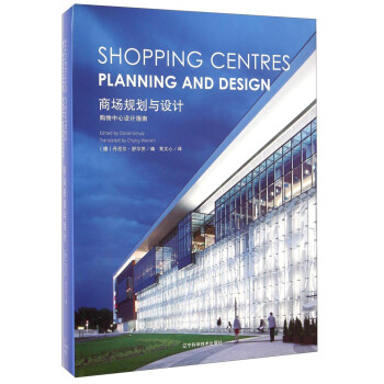 商場規劃與設計：購物中心設計指南 [Shopping Centres Planning and Design] pdf epub mobi 電子書 下載