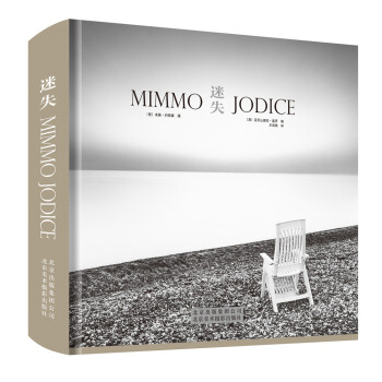 迷失 [Mimmo Jodice: Lost in Seeing] pdf epub mobi 電子書 下載