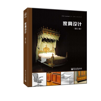 家具设计（第2版） [Furniture Design, 2nd Edition] pdf epub mobi 电子书 下载