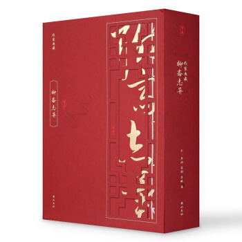 线装典藏：聊斋志异（套装1-4册） pdf epub mobi 电子书 下载