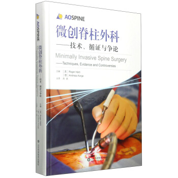 微創脊柱外科：技術、循證與爭論 [Minimally Invasive Spine Surgery:Techniques,Evidence and Controversies] pdf epub mobi 電子書 下載