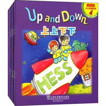 新理念少儿英语阅读（第4级 盒装本）（附mp3下载） [Up and Down] pdf epub mobi 电子书 下载