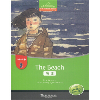 黑布林英语阅读·小学a级别2：海滩（附CD-ROM光盘1张） [The Beach] pdf epub mobi 电子书 下载