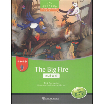黑布林英語閱讀·小學a級彆3：叢林大火（附CD-ROM光盤1張） [The Big Fire]