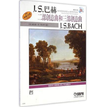 J.S.巴赫:二部创意曲和三部创意曲J.S.BACH(附CD光盘1张)