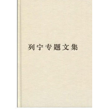 列宁专题文集—论马克思主义(普及本) 湖北新华书店