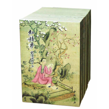 红楼梦（乾隆间程甲本 套装共6册） pdf epub mobi 电子书 下载