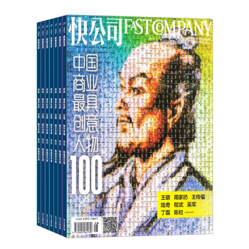快公司雜誌預訂 2018年9月起訂閱 1年共12期 商業類期刊 雜誌鋪每月快遞