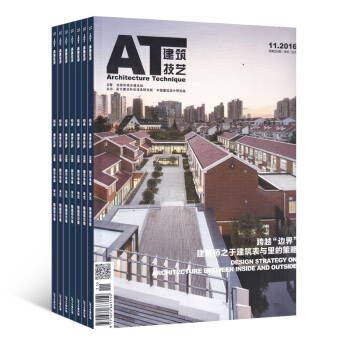 建築技藝雜誌 全年訂閱 2018年8月起訂建築期刊預訂 雜誌鋪