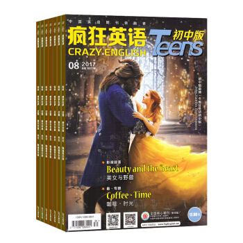 瘋狂英語初中版雜誌 2018年8月起訂閱 1年共12期 初中生英語學習輔導 雜誌鋪每月快遞 pdf epub mobi 電子書 下載