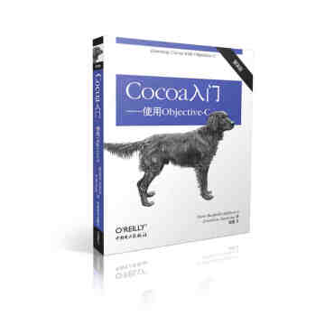 Cocoa入门：使用Objective-C（第3版） [Learning Cocoa with Objective-C] pdf epub mobi 电子书 下载