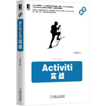Activiti实战 pdf epub mobi 电子书 下载