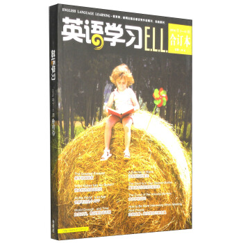 英语学习（2014年7-12期·合订本） pdf epub mobi 电子书 下载
