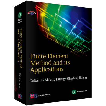 有限元方法及其應用（英文版） [Finite Element Method and its Applications] pdf epub mobi 電子書 下載