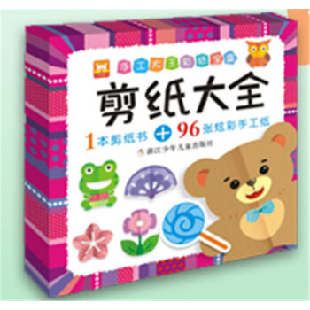 手工大王彩紙寶盒：剪紙大全 [3~6歲] pdf epub mobi 電子書 下載