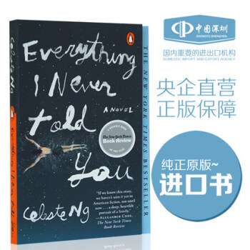 現貨 無聲告白 英文原版小說Everything I Never Told You伍綺詩