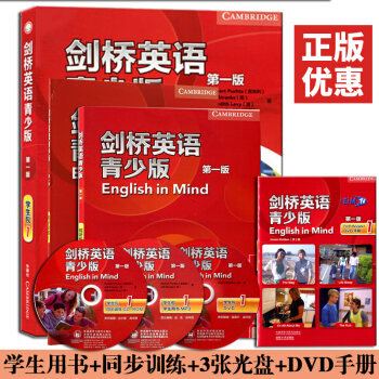【贈視頻】劍橋英語青少版1第一級第一版學生包1English in MindKET考試教材劍橋英語書 pdf epub mobi 電子書 下載