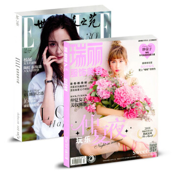 elle世界时装之苑2018年7月+瑞丽服饰美容18年7月共2本打包时尚杂志穿衣搭配时尚杂志 pdf epub mobi 电子书 下载