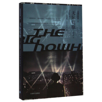 洛城四部麯：無際荒原 [The Big Nowhere] pdf epub mobi 電子書 下載