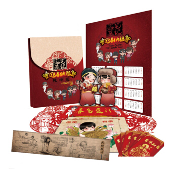 盗墓笔记2015《新春纳福袋》 pdf epub mobi 电子书 下载