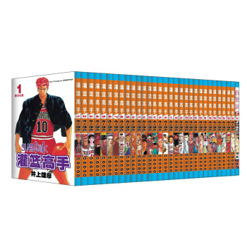 灌篮高手（套装1-31 册） pdf epub mobi 电子书 下载