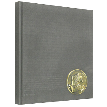 中国梦·金融梦“邮储银行杯”全国金融摄影大赛获奖作品集 pdf epub mobi 电子书 下载