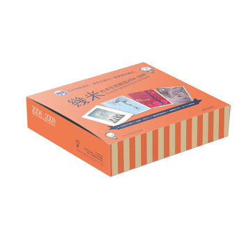 幾米绘本年度精选2004-2009（套装共4册 附主题文件夹及笔记本） pdf epub mobi 电子书 下载