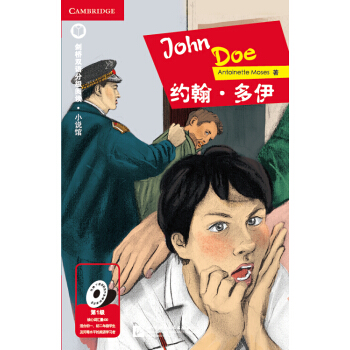 約翰·多伊（第1級 適閤初中一、二年級）劍橋雙語分級閱讀 小說館 [John Doe] pdf epub mobi 電子書 下載