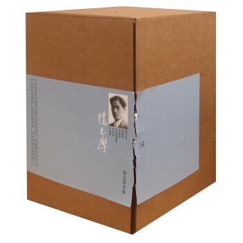 徐志摩全集（珍藏版共6册） pdf epub mobi 电子书 下载