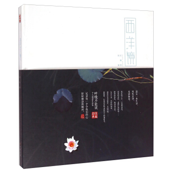 西洋鏡 pdf epub mobi 電子書 下載
