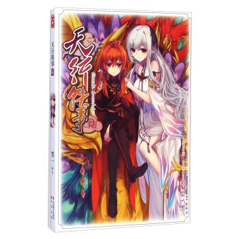 知音漫客丛书 奇幻古风系列：天行轶事(6) pdf epub mobi 电子书 下载