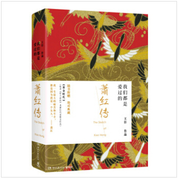 我們都是愛過的 pdf epub mobi 電子書 下載