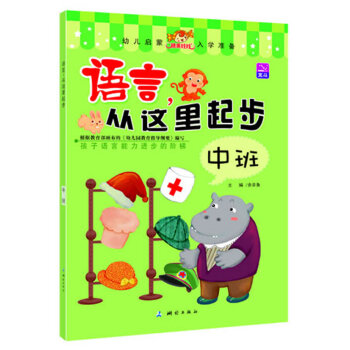 英漢漢英雙解詞典 pdf epub mobi 電子書 下載