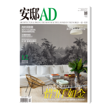 安邸AD 家居杂志 2017年4月号 pdf epub mobi 电子书 下载