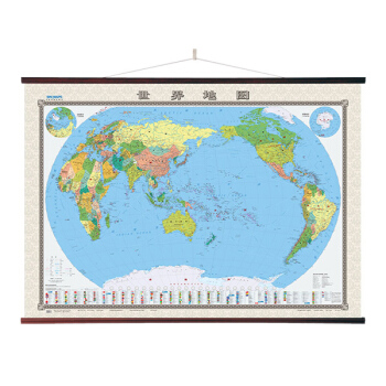 世界地图挂图(小四全1.8米*1.3米 无拼缝专业挂图)