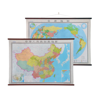 中國地圖掛圖+世界地圖掛圖(1800mm*1300mm 無拼縫專業掛圖 套裝共2張)