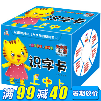 幼小衔接学习专用卡识字卡 幼儿童无图识字卡片幼儿0-3-6岁注音版学前教育撕不烂早教认字卡 pdf epub mobi 电子书 下载