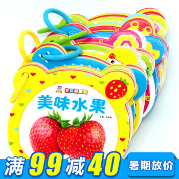 宝贝翻翻乐8册翻翻书 0-3岁婴幼儿版宝宝撕不烂看图识字唐诗数数早教启蒙认知卡片书圈圈书 pdf epub mobi 电子书 下载